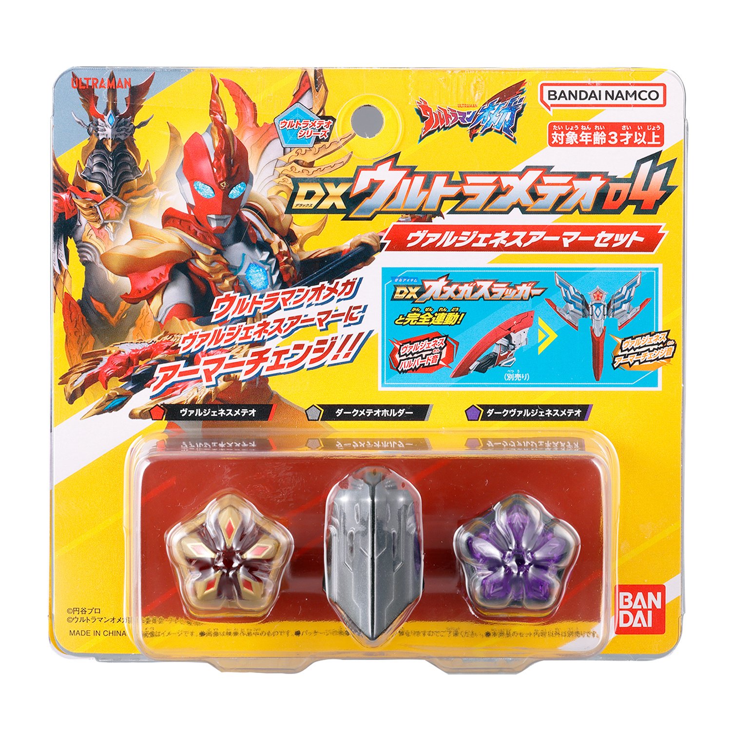 toku1234567890 (@TokuRed) / X