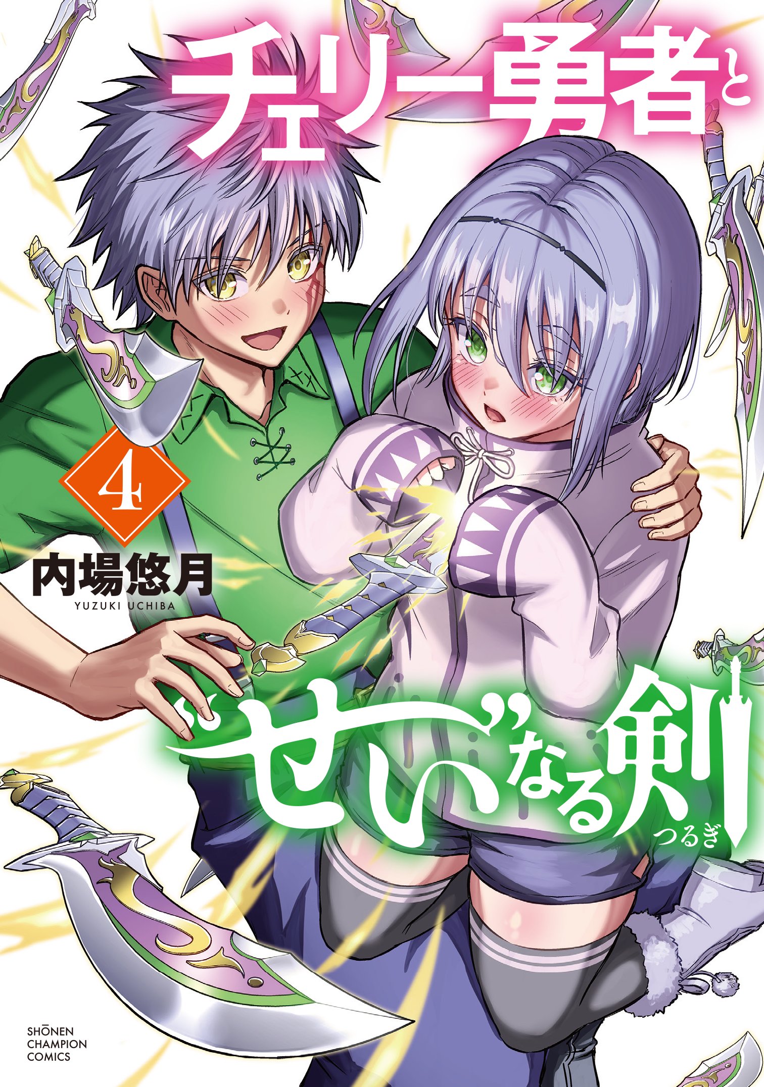 週刊少年チャンピオン編集部 (@Weekly_Champion) / X
