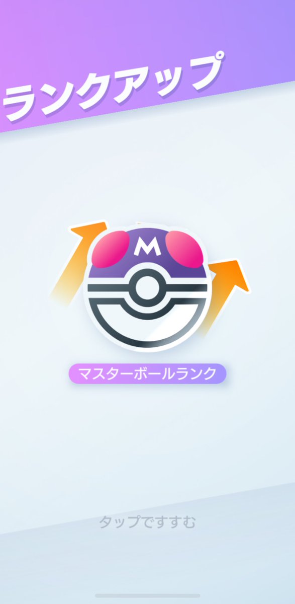 ぽけお (@pokepoke_pokeo) / Posts / X