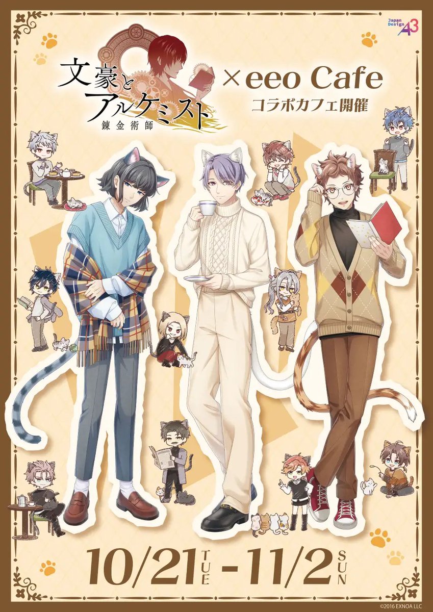 お取引用ページ 取引用 (@szk_gz) / Posts / X