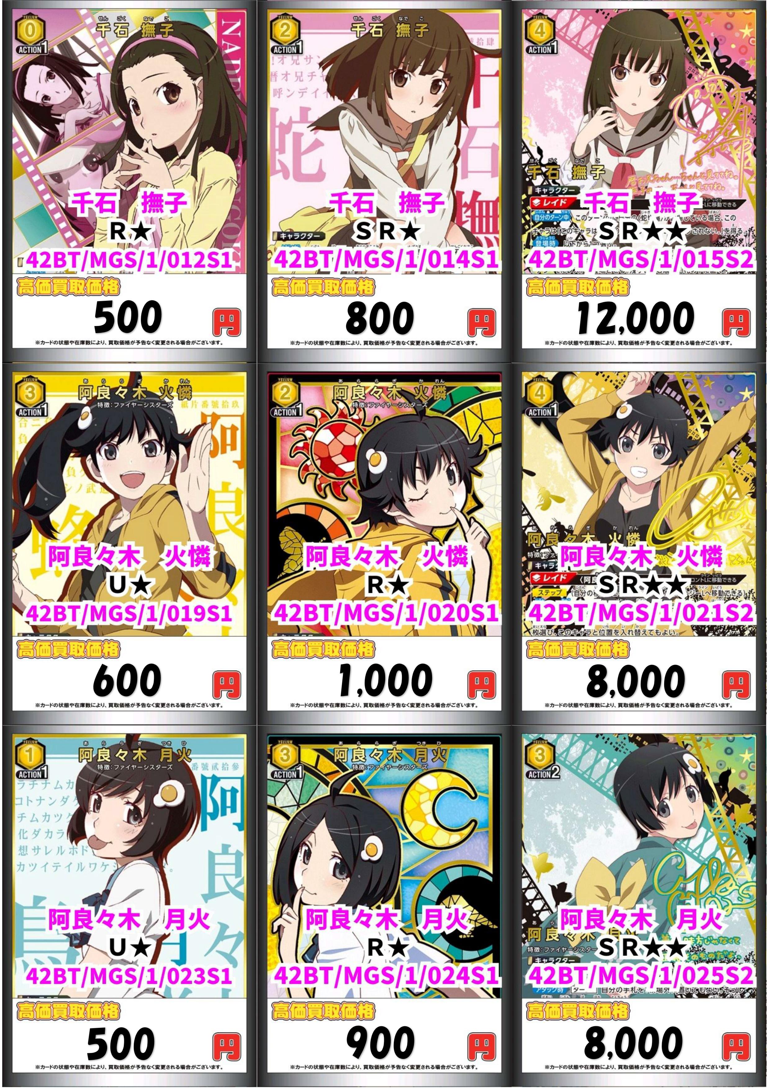 汎用カード　こちらのノーマル商品は、バラ売り　まとめ売り　可能です 汎用カード こちらのノーマル商品は、バラ売り まとめ売り 可能