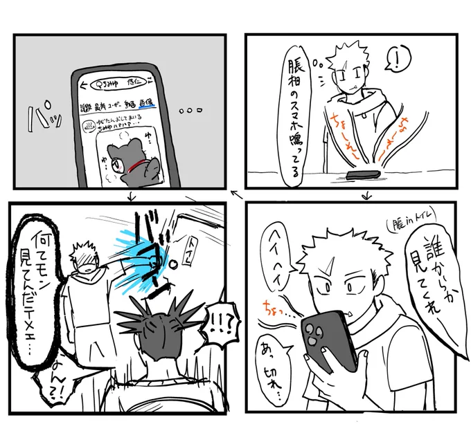 たのしみ 