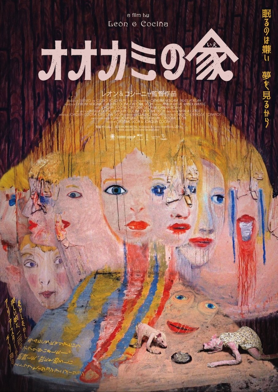 原画 オオカミ #112 素敵でユニークな 原画 日本画 狼の横顔 動物絵画 - 国内最大級