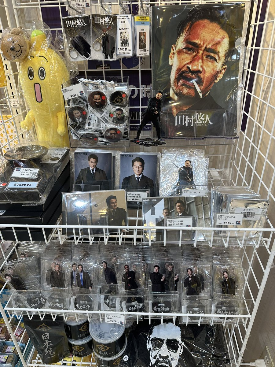 来週で最終回を迎える「日本統一 東京編｣のグッズを販売中のテレ東本舗