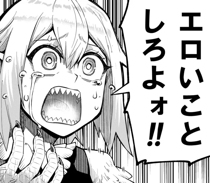 今ダンおさはタメ回が連続してるんだけど
どうしてもパワーダウンしてる
こういうときでも通常と同じかそれ以上に面白くできたら本物なんだろうな
ハッピーさんお前はやく出てくれ 
