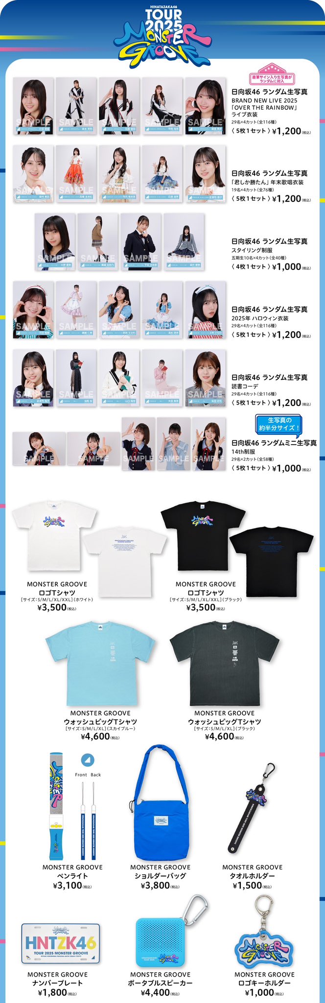 日向坂46 on X: 