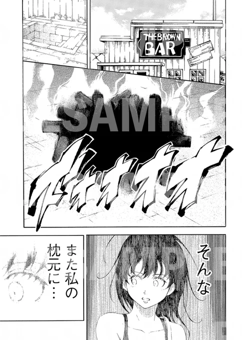 枕元に置かれたアイテムはミケからのメッセージ……
って、そもそもこれは……何……?
癒やししかないほっこりアクション猫漫画!!
『ミケとはなの終末』最新26話更新!
https://t.co/wjb3iEl1WX 