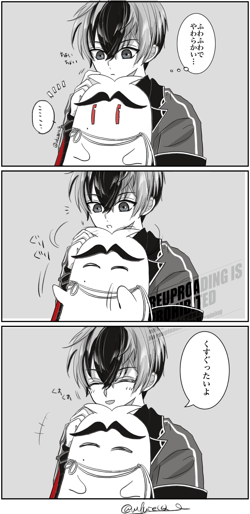 蛍 on X: 