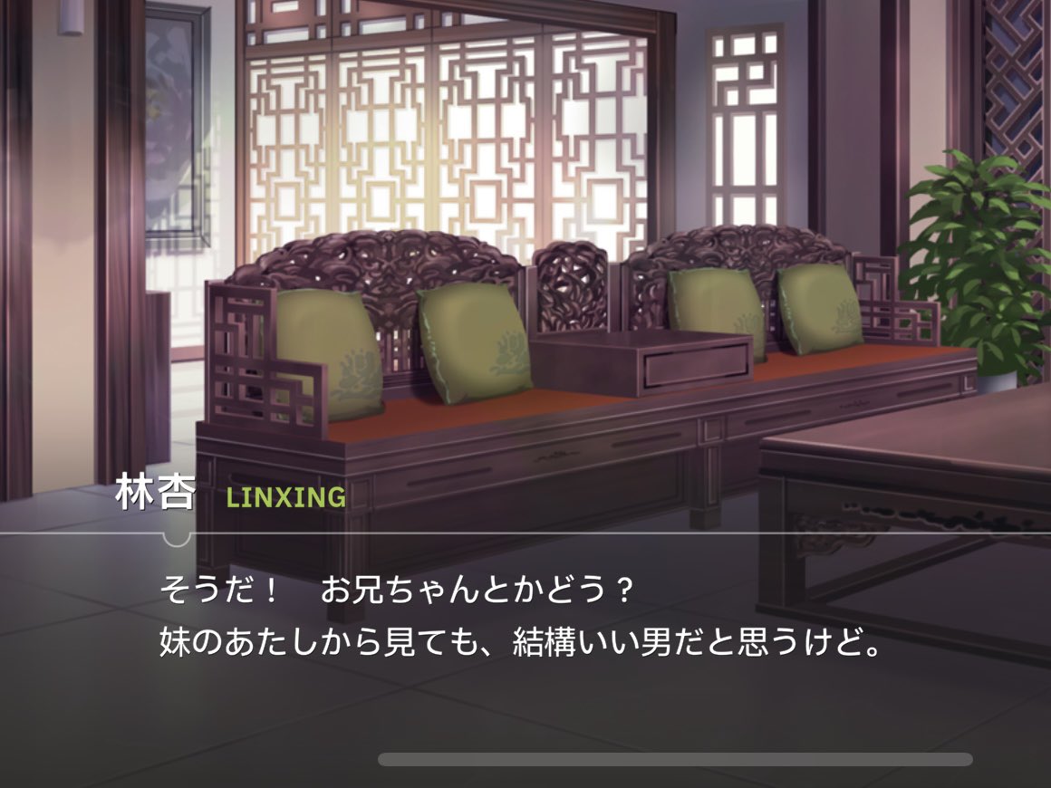 えっ、全然いつでも、恋を始められますが…………