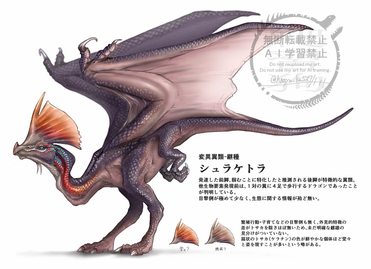 4色ドラゴン LDS2 4色セット ウル ウルトラレア ブラック・ローズ