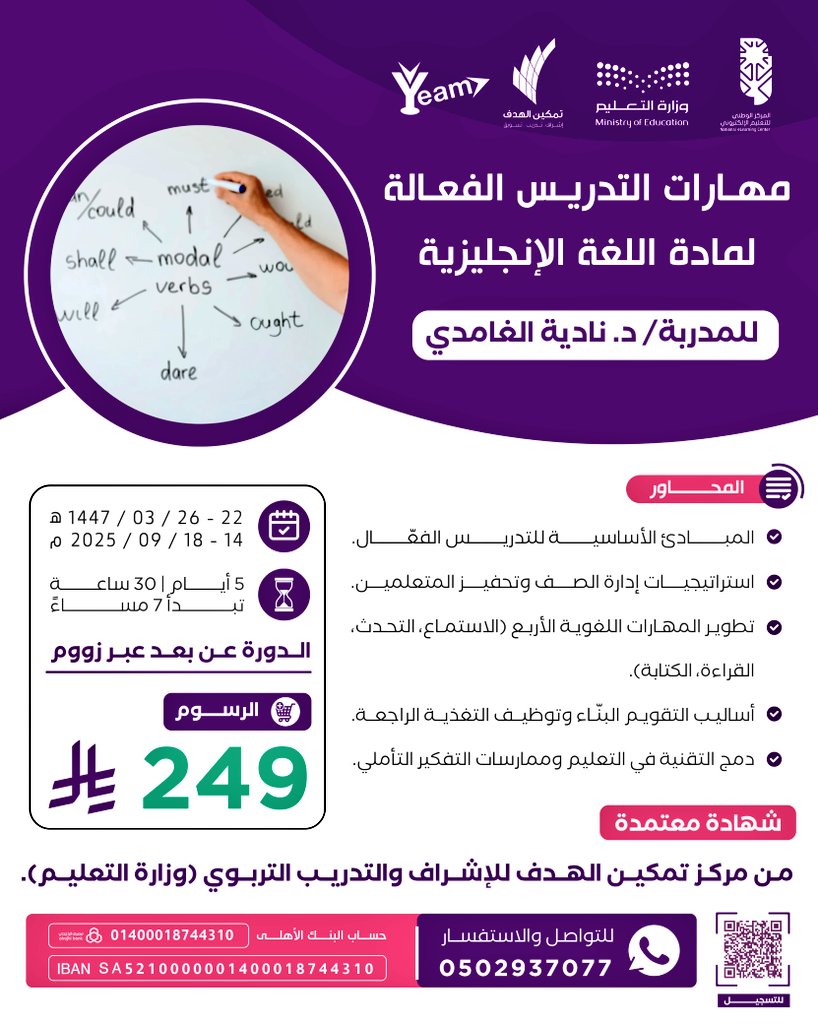 yeamadv1 tweet media