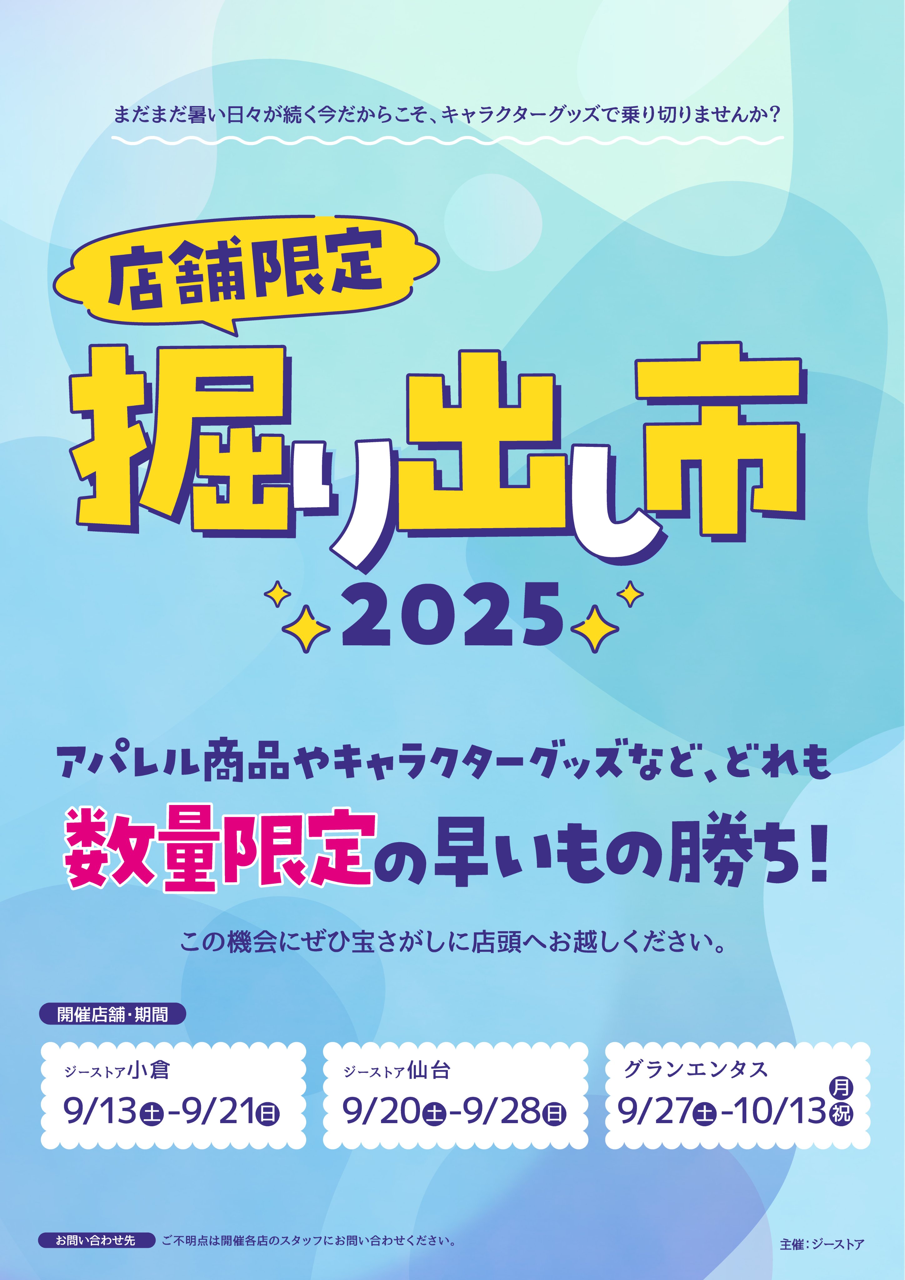 ［早い者勝ち］キャラクターグッズ 大量 まとめ売り1000点以上 アニメ キャラクターグッズ 大量まとめ売り 1000個以上 Amazon