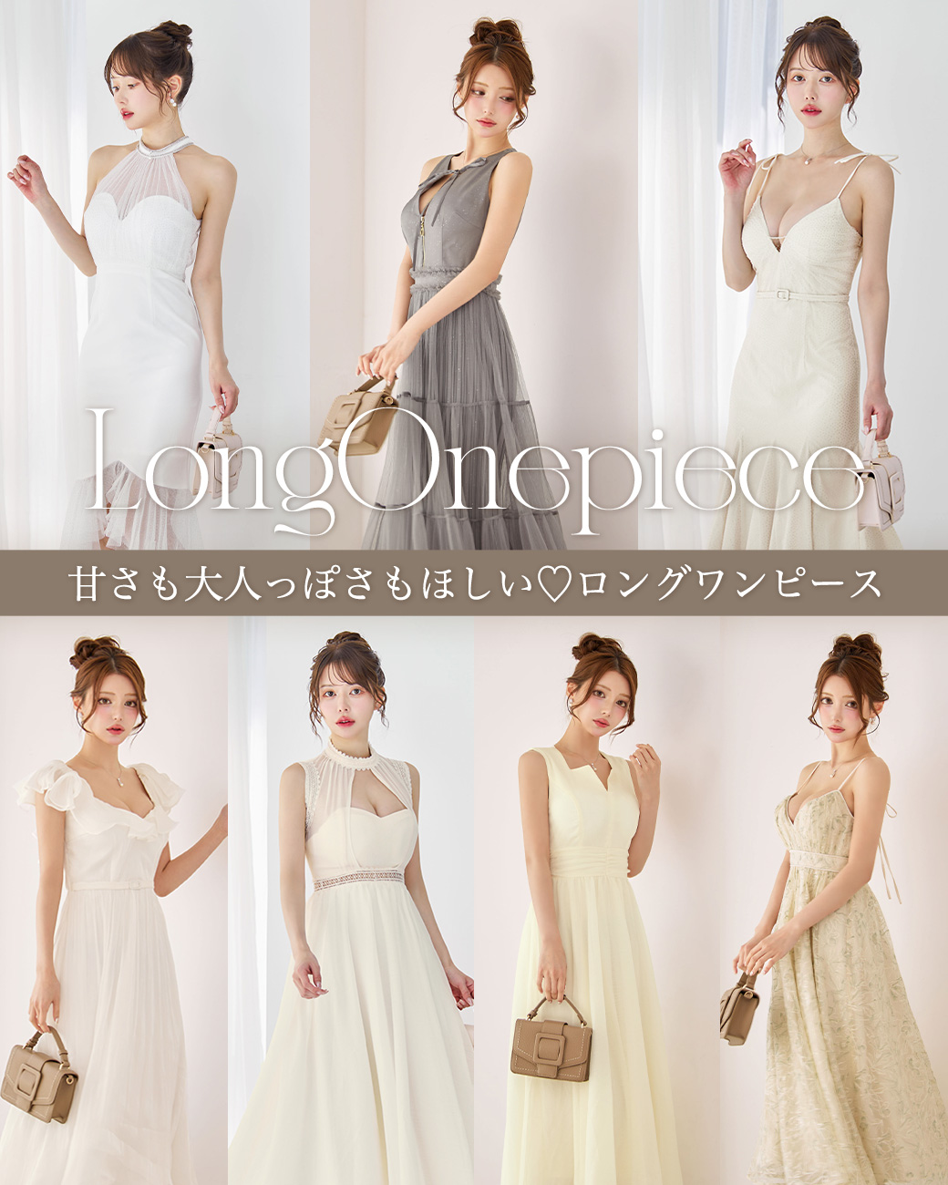 Jewels アイボリー　キャバドレス ドレスショップJewels(ジュエルズ) (@Jewels_dress) / X