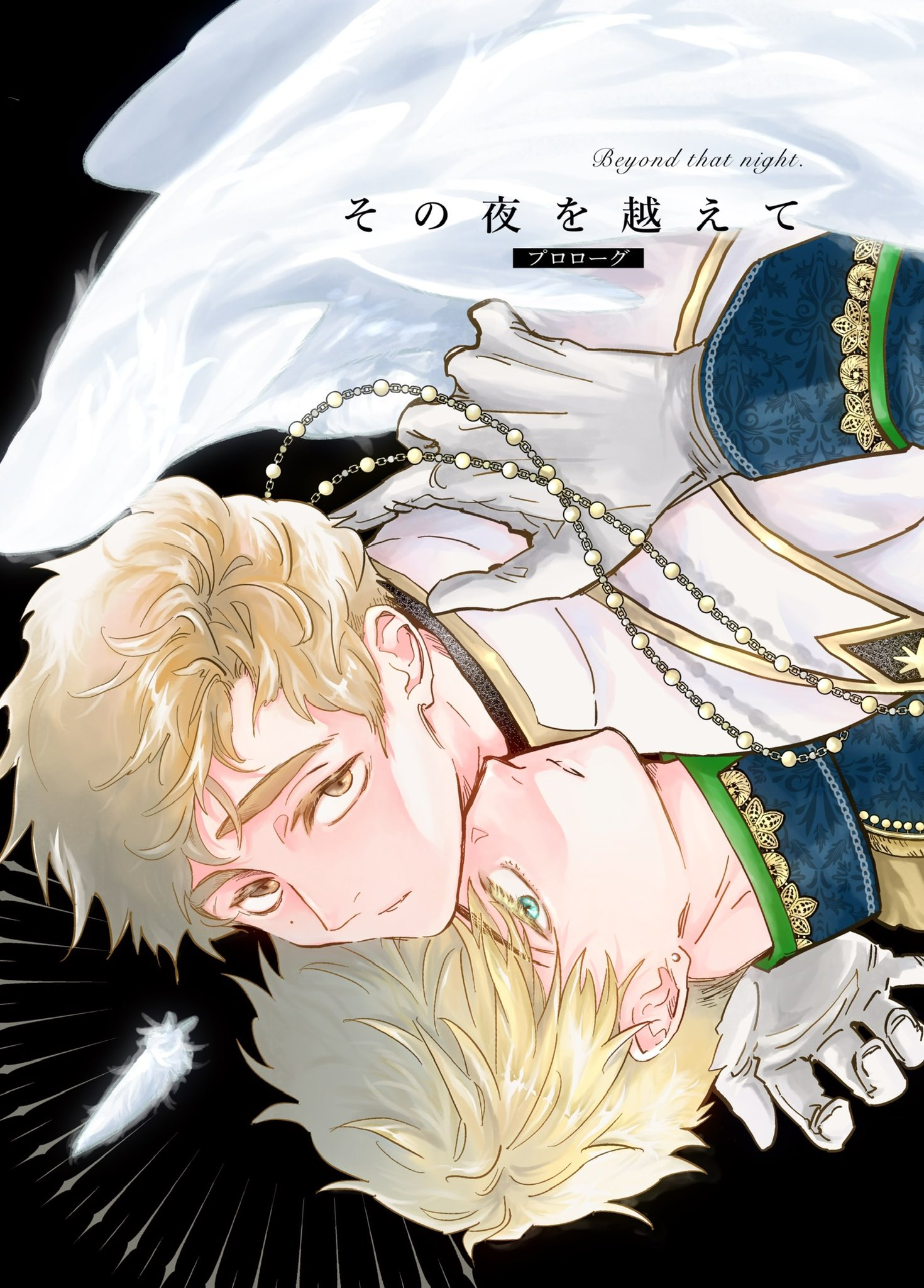 勺 (@duduka00) / X