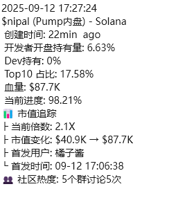 xiaolin8880's tweet photo. 2TYmnJhw1pFJvX5D911k7NufoodJ9Vdnrv3rzZzQpump
2x了,叙事挺好的,看着发射的
嘲讽尼泊尔的meme币
#nipal $nipal https://t.co/wTLdiqJYHN