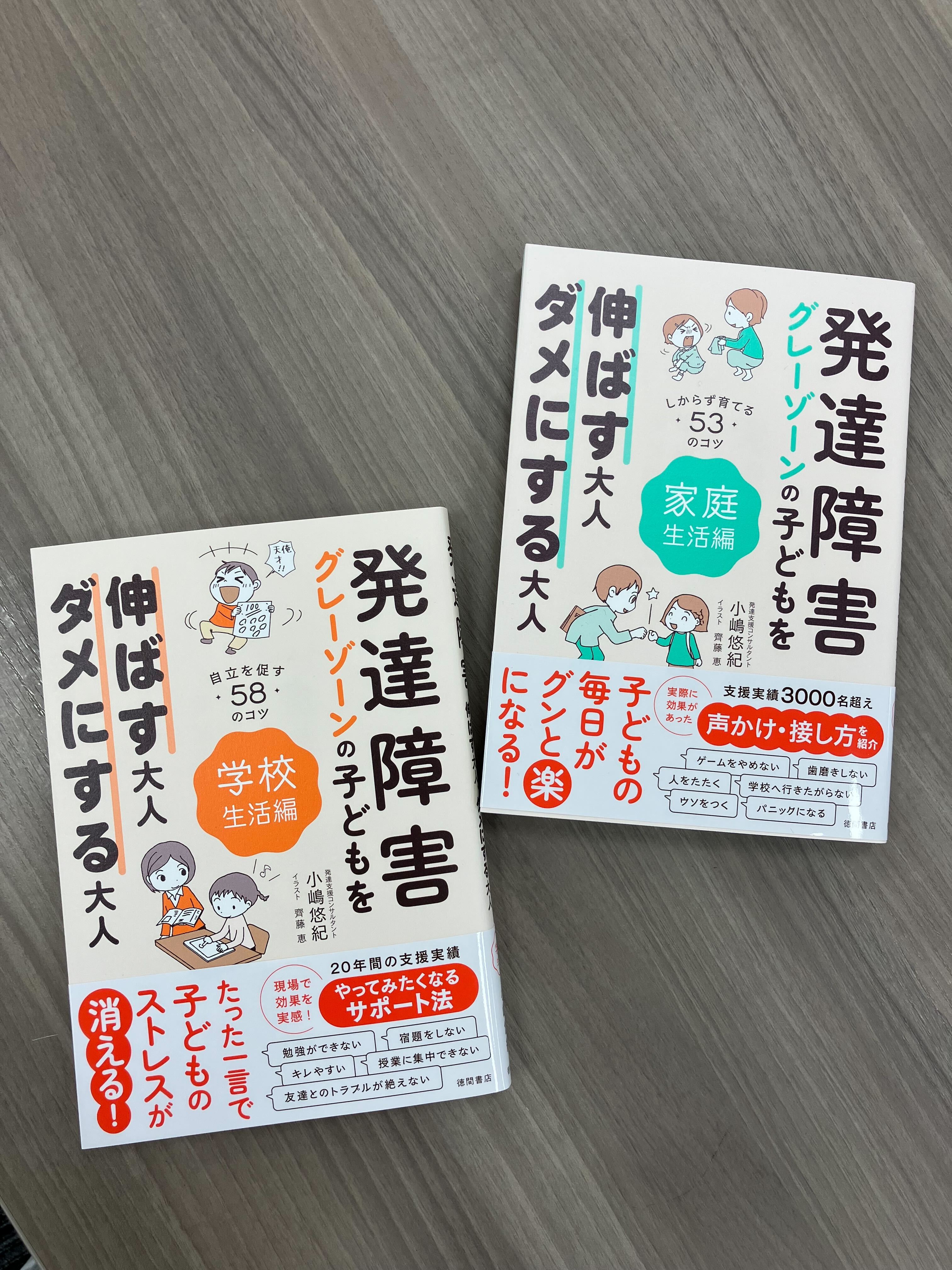 【toco⑅◡̈*】ヨコミネ式教材 TOSSオリジナル教材 (@tiotoss) / X