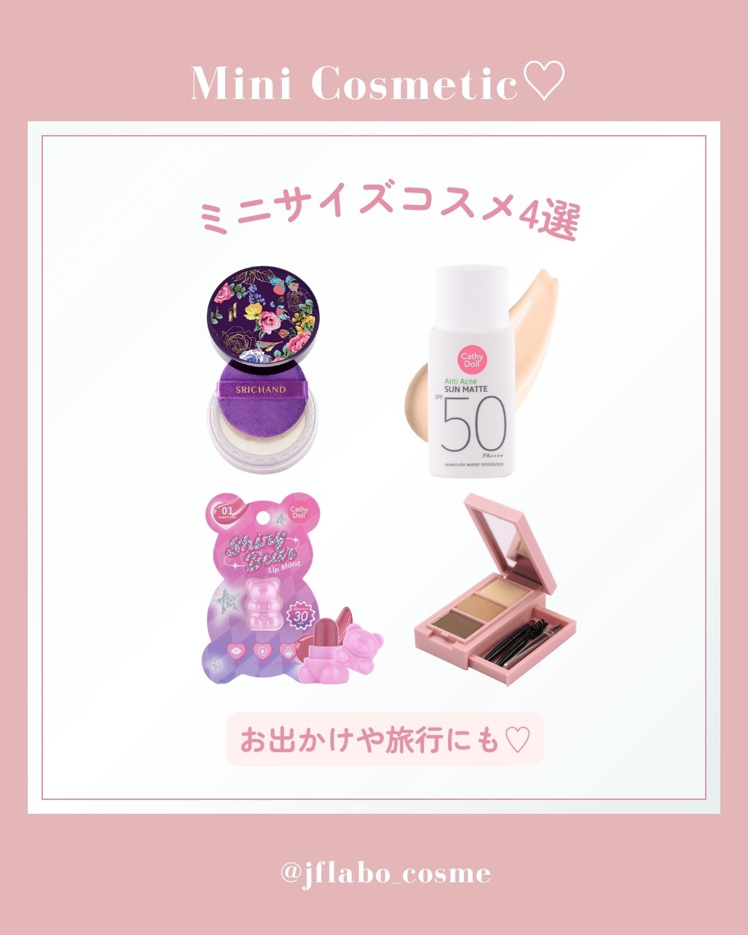 新品未使用★コスメまとめ売り♪早い者勝ち＾＾ 7sgood コスメ まとめ売り - メルカリ