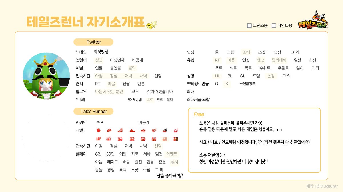짬상빵상 tweet media