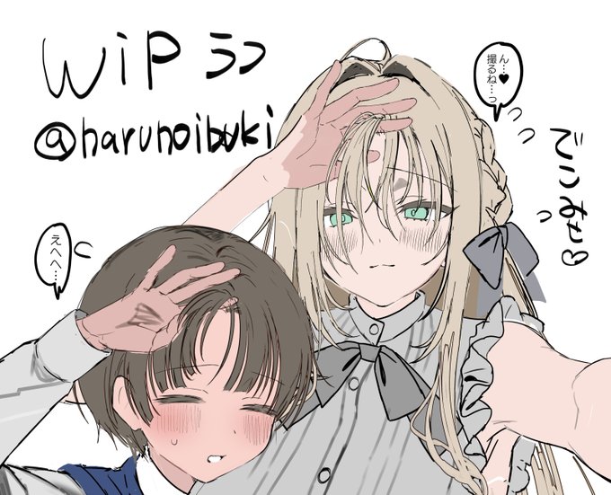 wip かわいいカップルのおでこを描いています 