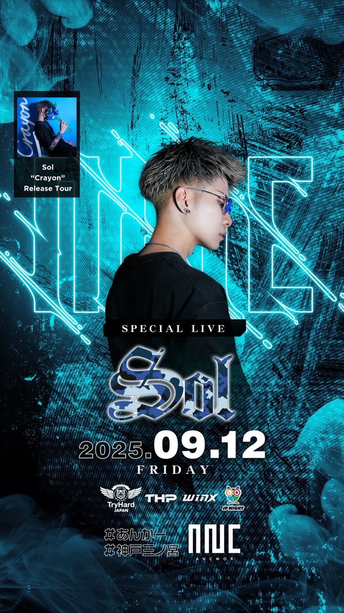 ap production☆エーピープロ (@appro_) on Twitter photo 9月12日(金)神戸 <a href="/only_anchor/">ANCHOR night club</a>
22時- OPEN -
❗️スペシャルゲストでSolも登場❗️
DJ KEN-BOW / KOKI / HOKKY /KOAI
とにかくお得に入場したい方はDMください✉️
#あんか一週8
#ナイトクラブ 9月12日(金)神戸 <a href="/only_anchor/">ANCHOR night club</a>
22時- OPEN -
❗️スペシャルゲストでSolも登場❗️
DJ KEN-BOW / KOKI / HOKKY /KOAI
とにかくお得に入場したい方はDMください✉️
#あんか一週8
#ナイトクラブ