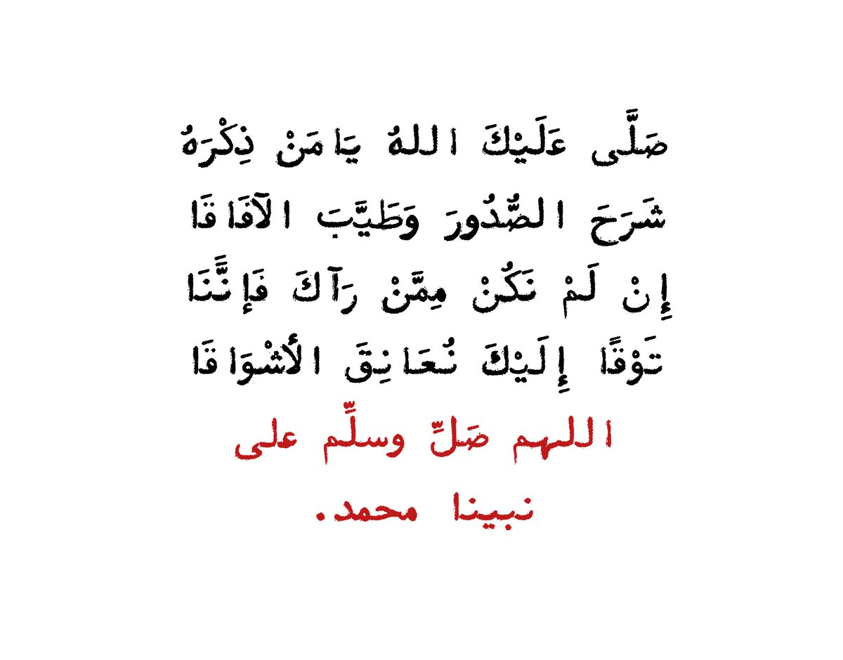 فاطِمة السالم. (@fa_tem_a) on Twitter photo 