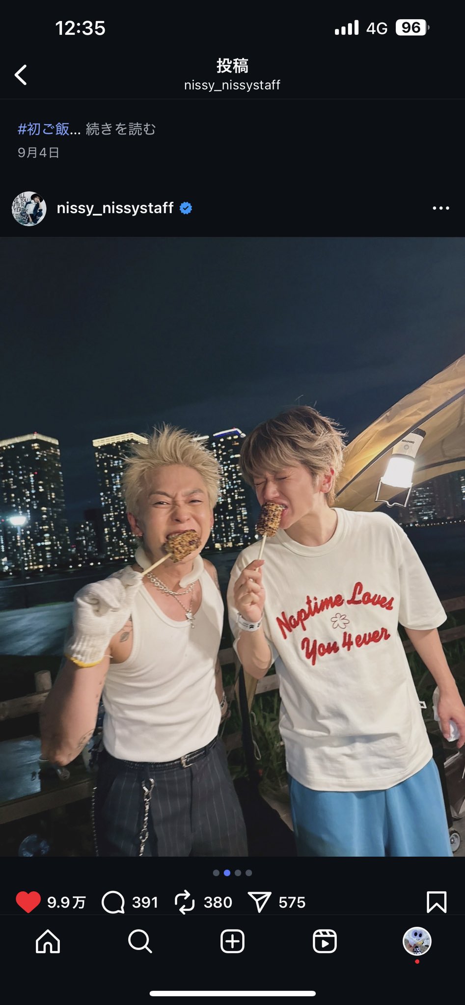 にっしー Amazon.co.jp: 西島隆弘 直筆サイン色紙 Nissy にっしー AAA