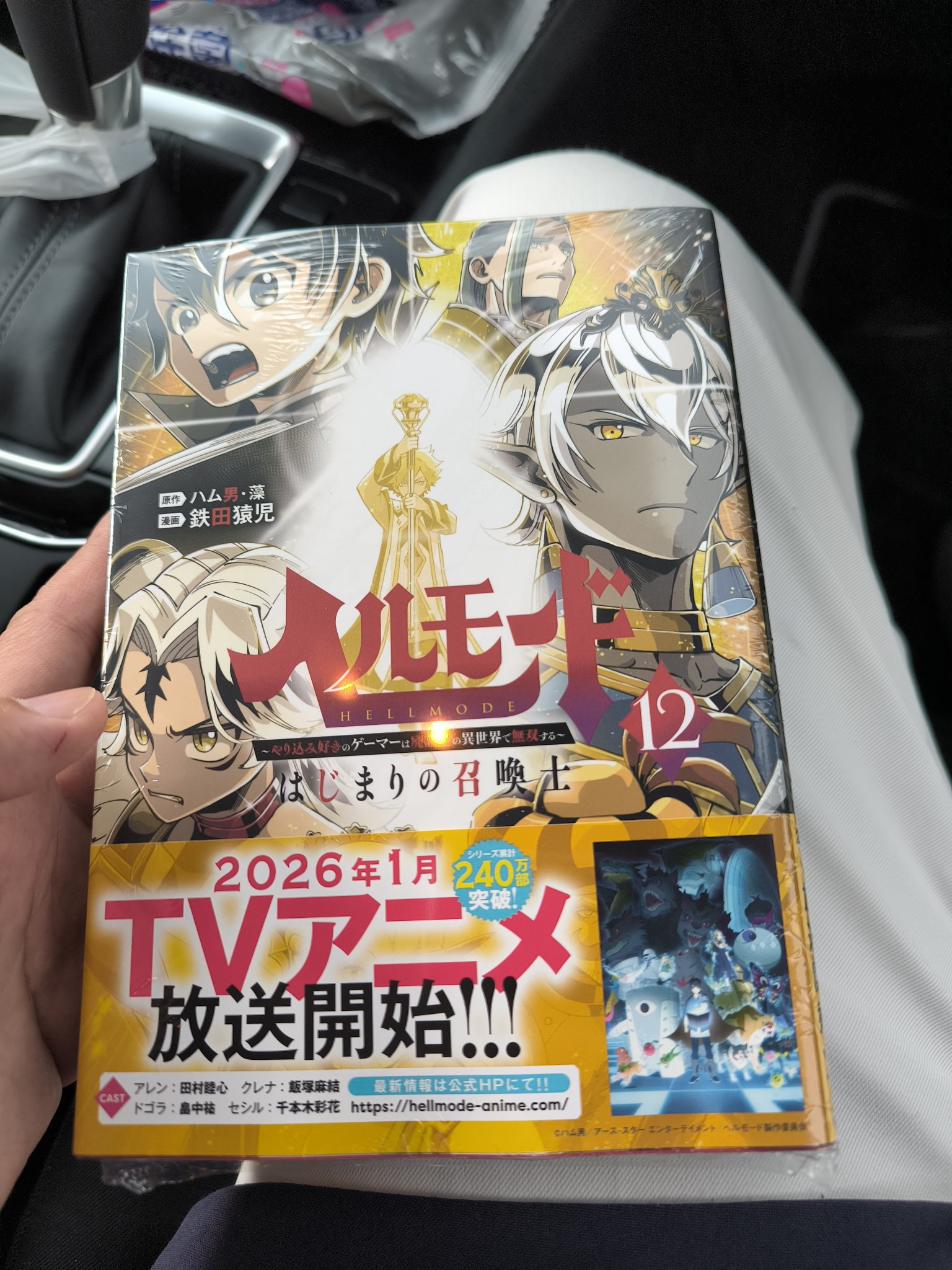 【サイン本】当選品❗️イラストカードつき　魔法使いの約束 1 TVアニメ化 Amazon.co.jp: 【Amazon.co.jp 限定】『NIJISANJI Illustrations