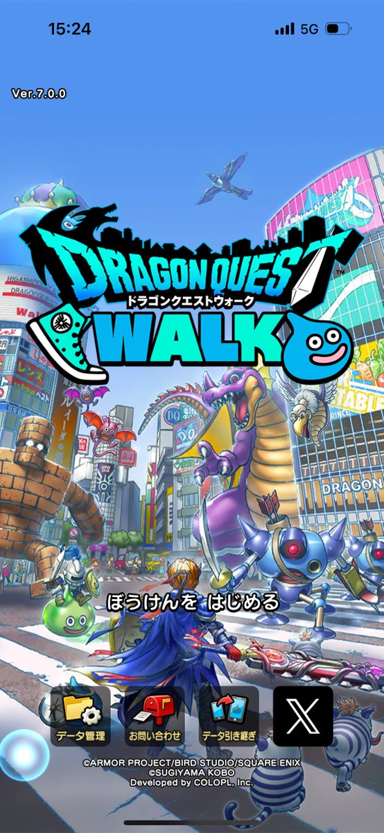 ドラクエウォーク　オリジナルトランプ　Twitter 当選品　dqウォーク ドラクエウォーク オリジナルトランプ Twitter 当選品 dq