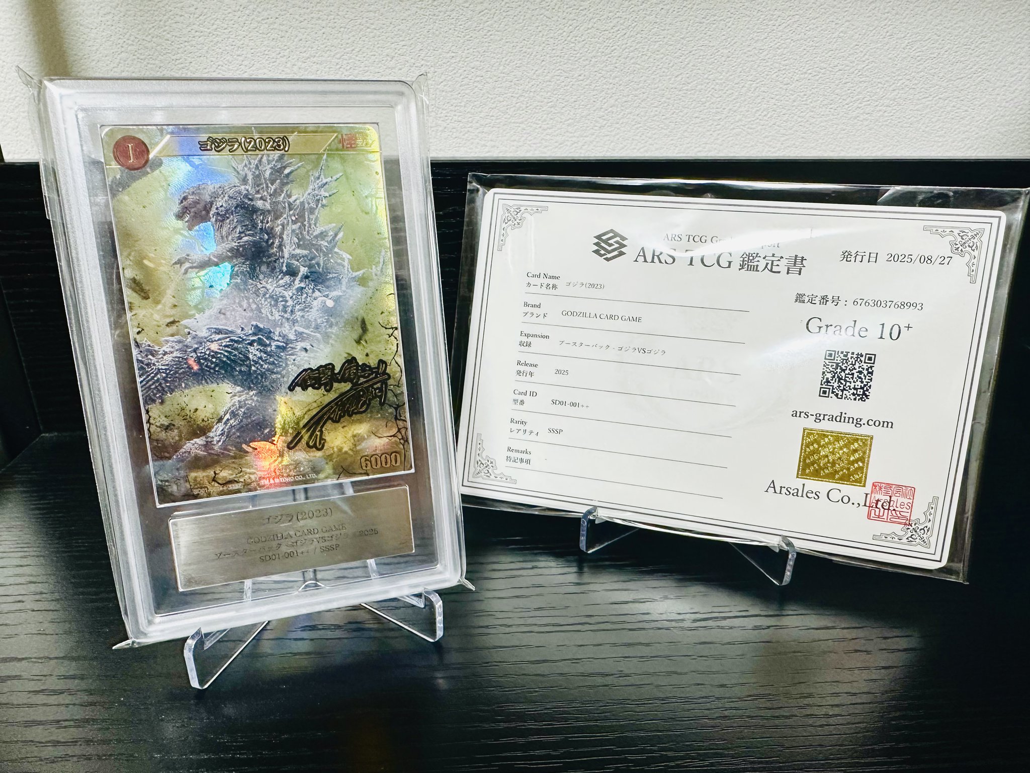 PSA10より難しい最高ARS10+鑑定品！サイン入りSP 黒見セリカ 鑑定書付 ARS10+ 帽子リーリエSR 鑑定書付きの通販 とと（656800240） | magi