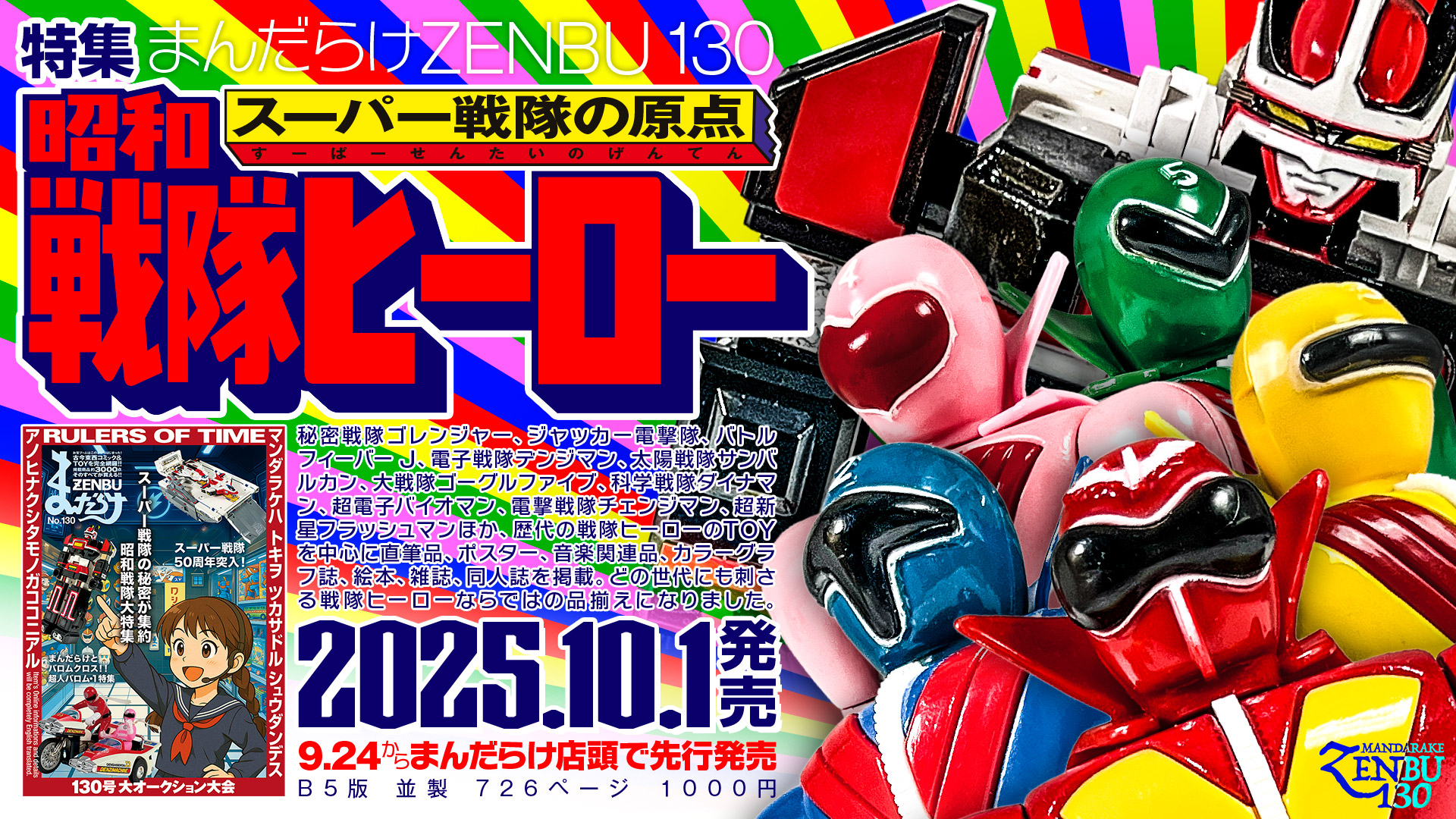 【未開封保管品】 生徒会役員共 限定版 まとめ売り 漫画 DVD Yahoo!オークション - YD2974 DVD【ザ・ドリフターズ結成40周年