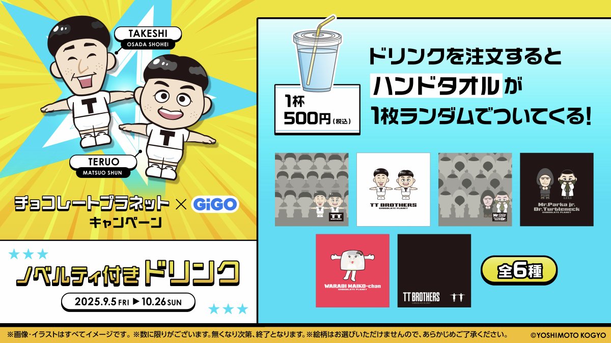 チョコレートプラネット　生写真　サイン入り DXTEEN 谷口太一 直筆サイン入りボックス＆学生証とクリップ