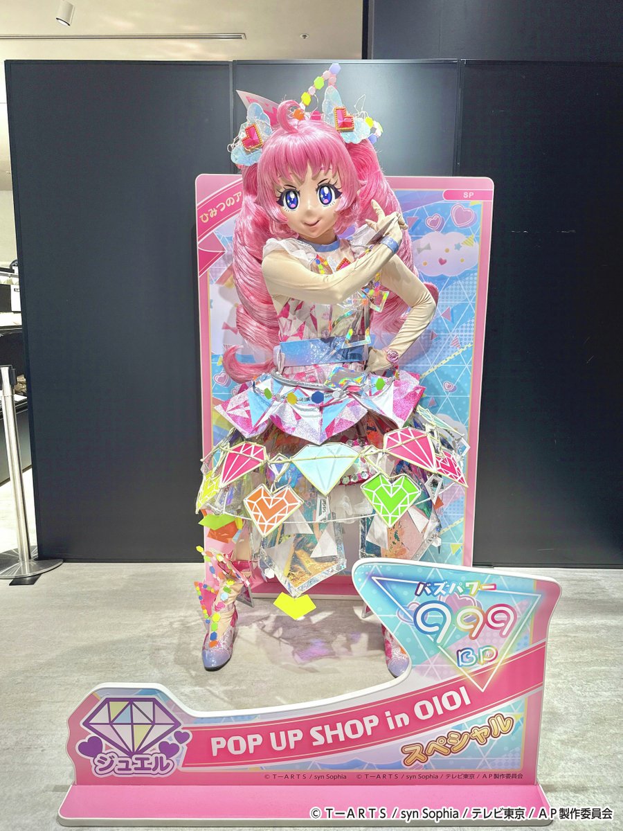 有楽町マルイ アニメイベント on X: 