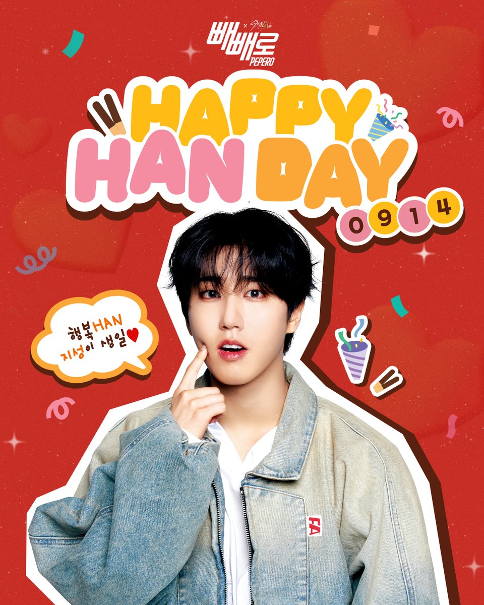 ๋นผ๋นผ๋ก PEPERO (@playwith_pepero) on Twitter photo HAPPY HAN DAY๐ฟ๏ธ๐
๋นผ๋นผ๋ก ๊ธ๋ก๋ฒ ์ฐ๋ฐฐ์๋ ์์ผ์ ๋นผ๋ก๊ฐ ์์ผ ์ถํ๋ฅผ ํ์ง ์์ ์ ์์งโค๏ธ
์ค๋ ํ๋ฃจ ๋์ ํ์ ์์ผ์ ์ธ์ฉ์ผ๋ก ์ถํํด์ฃผ์!
์์ผ์ ์ถํํด์ค ๋นผ์น ์ค 11๋ช
์๊ฒ ๋นผ๋นผ๋ก ๋๋ฆผ
๐11๋ช
์ถ์ฒจ! ๋๋ค ๋นผ๋นผ๋ก 11๊ฐ (๋ง ๋๋ค)
๐
๋ฐํ๐9/19 HAPPY HAN DAY๐ฟ๏ธ๐
๋นผ๋นผ๋ก ๊ธ๋ก๋ฒ ์ฐ๋ฐฐ์๋ ์์ผ์ ๋นผ๋ก๊ฐ ์์ผ ์ถํ๋ฅผ ํ์ง ์์ ์ ์์งโค๏ธ
์ค๋ ํ๋ฃจ ๋์ ํ์ ์์ผ์ ์ธ์ฉ์ผ๋ก ์ถํํด์ฃผ์!
์์ผ์ ์ถํํด์ค ๋นผ์น ์ค 11๋ช
์๊ฒ ๋นผ๋นผ๋ก ๋๋ฆผ
๐11๋ช
์ถ์ฒจ! ๋๋ค ๋นผ๋นผ๋ก 11๊ฐ (๋ง ๋๋ค)
๐
๋ฐํ๐9/19