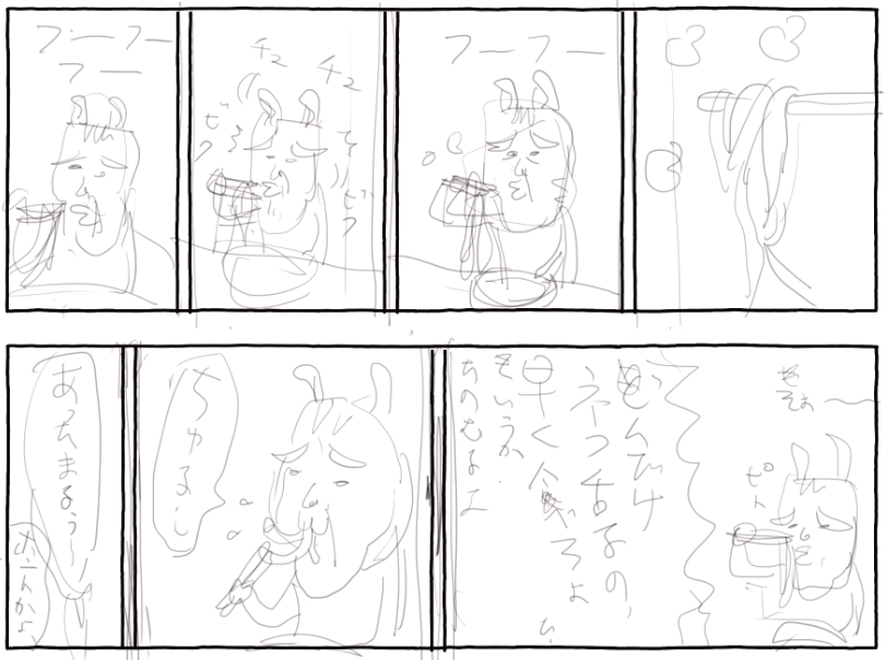 Bonboya43's tweet photo. この暑いさなかに熱々なの描いてスイマセン👻 https://t.co/BZ6QYg5Sn2
