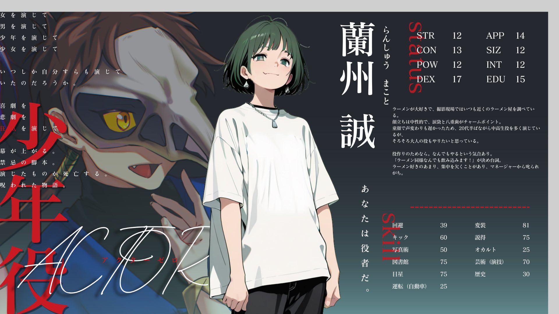 卯ノ花しうね BIGタオル ウェブポン 激レア賞 作品TOP ｜限定