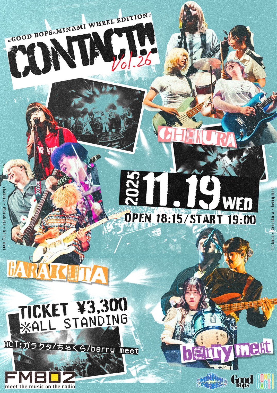 THAI BEAT A GO GO 辺境グルーヴ RARE GROOVE THAI BEAT A GO GO 辺境グルーヴ RARE GROOVE THAI BEAT A GO GO 辺境