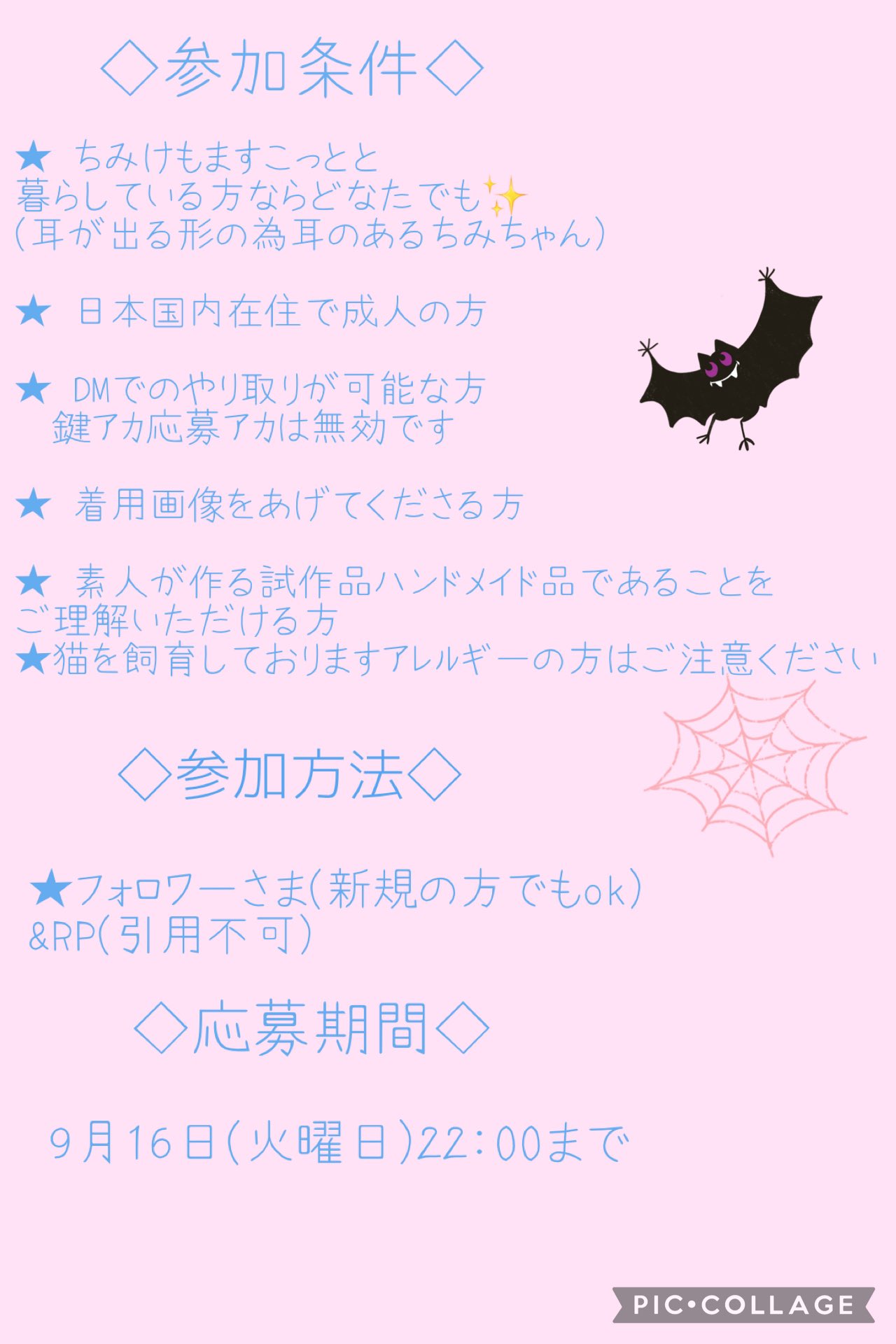 さぼてんちゃん🌵 (@sabotenten888) / X