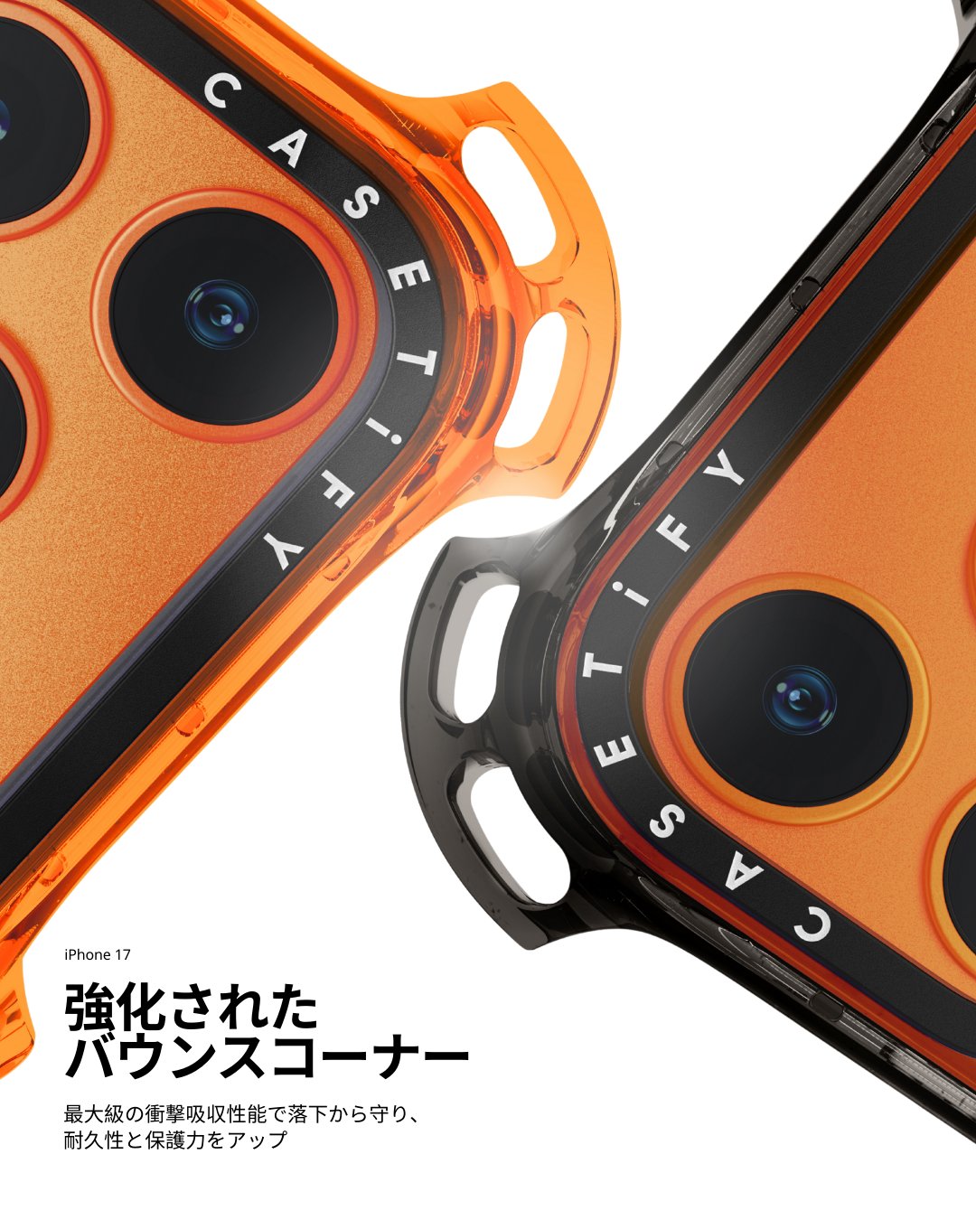 ケースティファイ CASETiFY】ドラゴンボール40周年記念、進化した「Dragon Ball Z