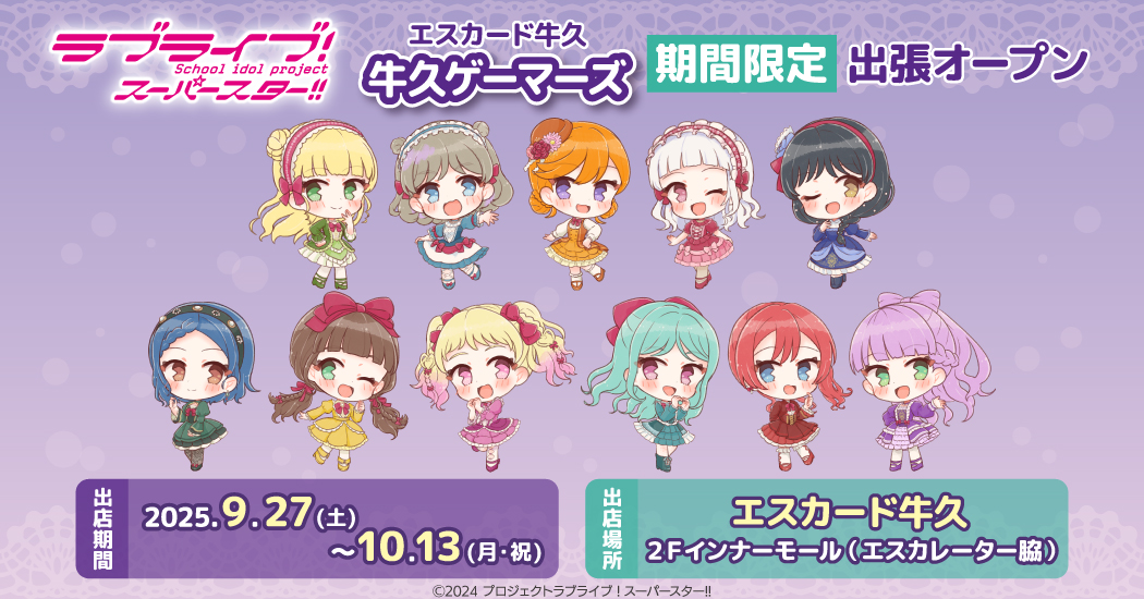 坂倉花 直筆サイン入りカード ラブライブ スーパースター Liella 坂倉花 直筆サイン入りチェキ風カード ラブライブ、Liella