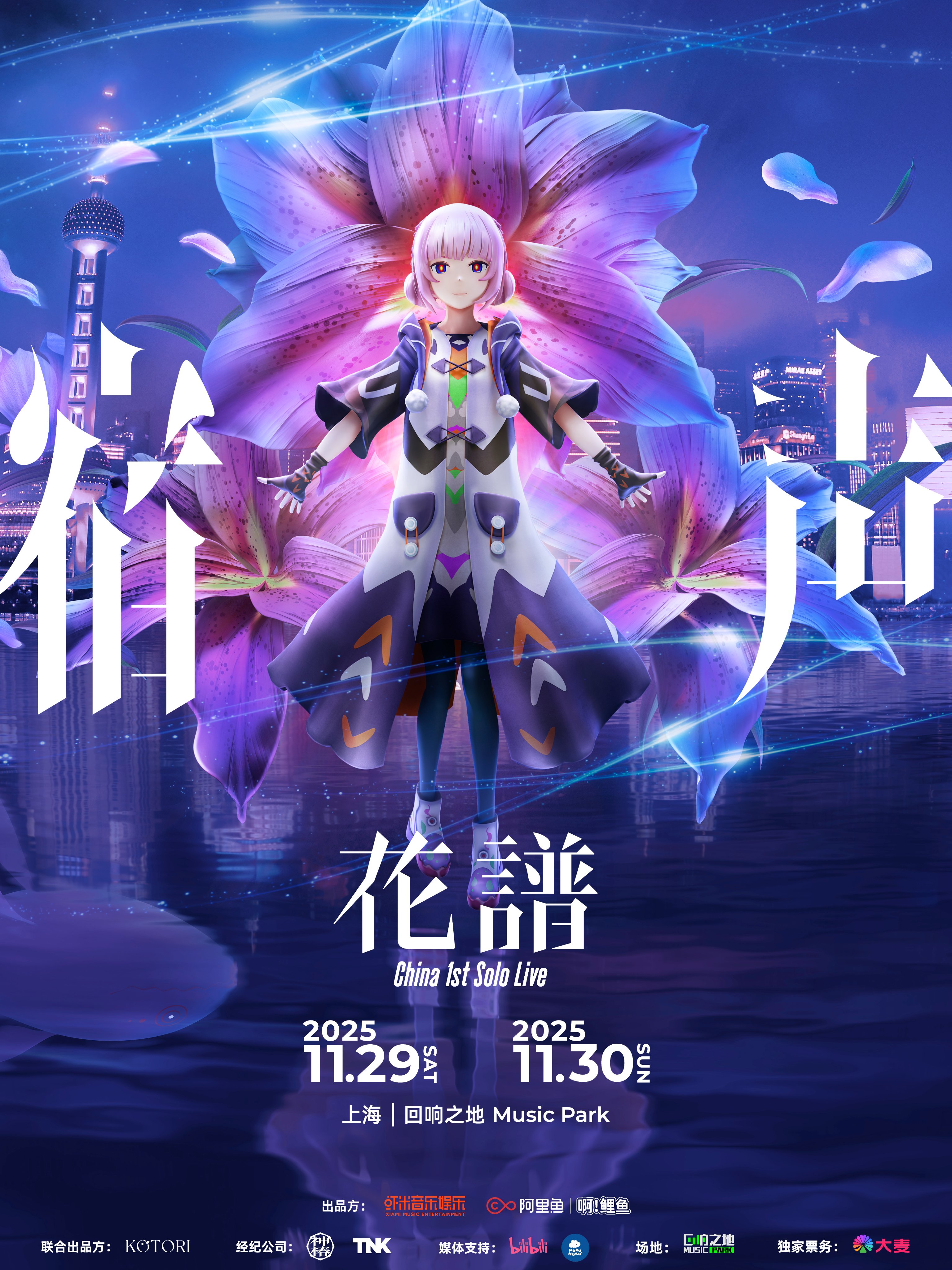 かなた カードリスト｜ユニオンアリーナ｜UNION ARENA