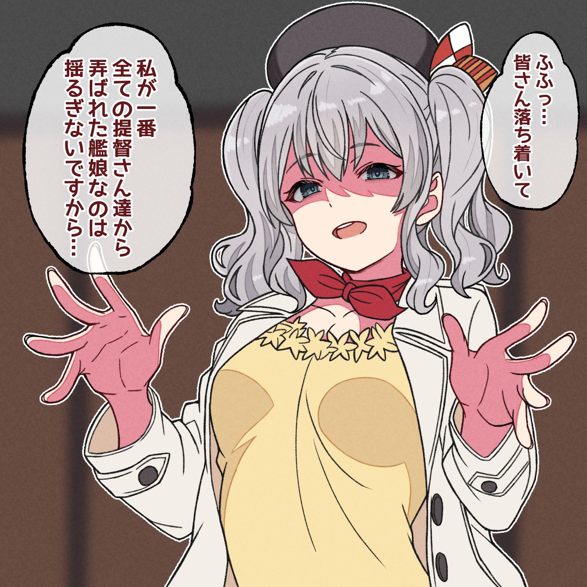 投稿の画像
