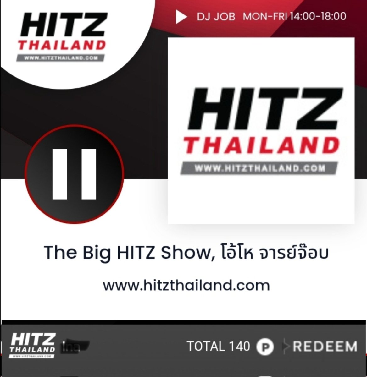 ทุกคนอย่าลืม ฟัง HITZ Thailand สะสมฟครบ HITZ Points to Vote for Thomas as the #หนุ่มฮิตฮีลใจ in the #HITZofTheMonth 

How to vote :
1. Register/Log in and Listen – Tune in to HITZ Thailand via hitz.teroradio.com or the Tero Radio App.
• Every 1 minute of listening = 1 Point