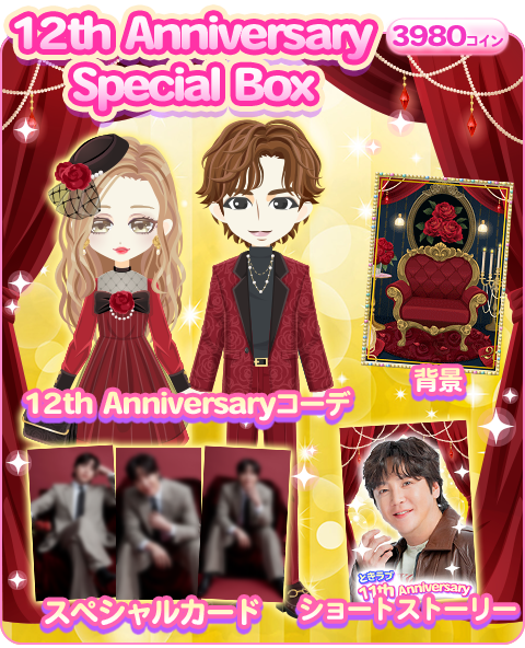チャン・グンソク ときラブ 公式】チャン・グンソク ときめきLOVEストーリー (@JKS_TokiLove