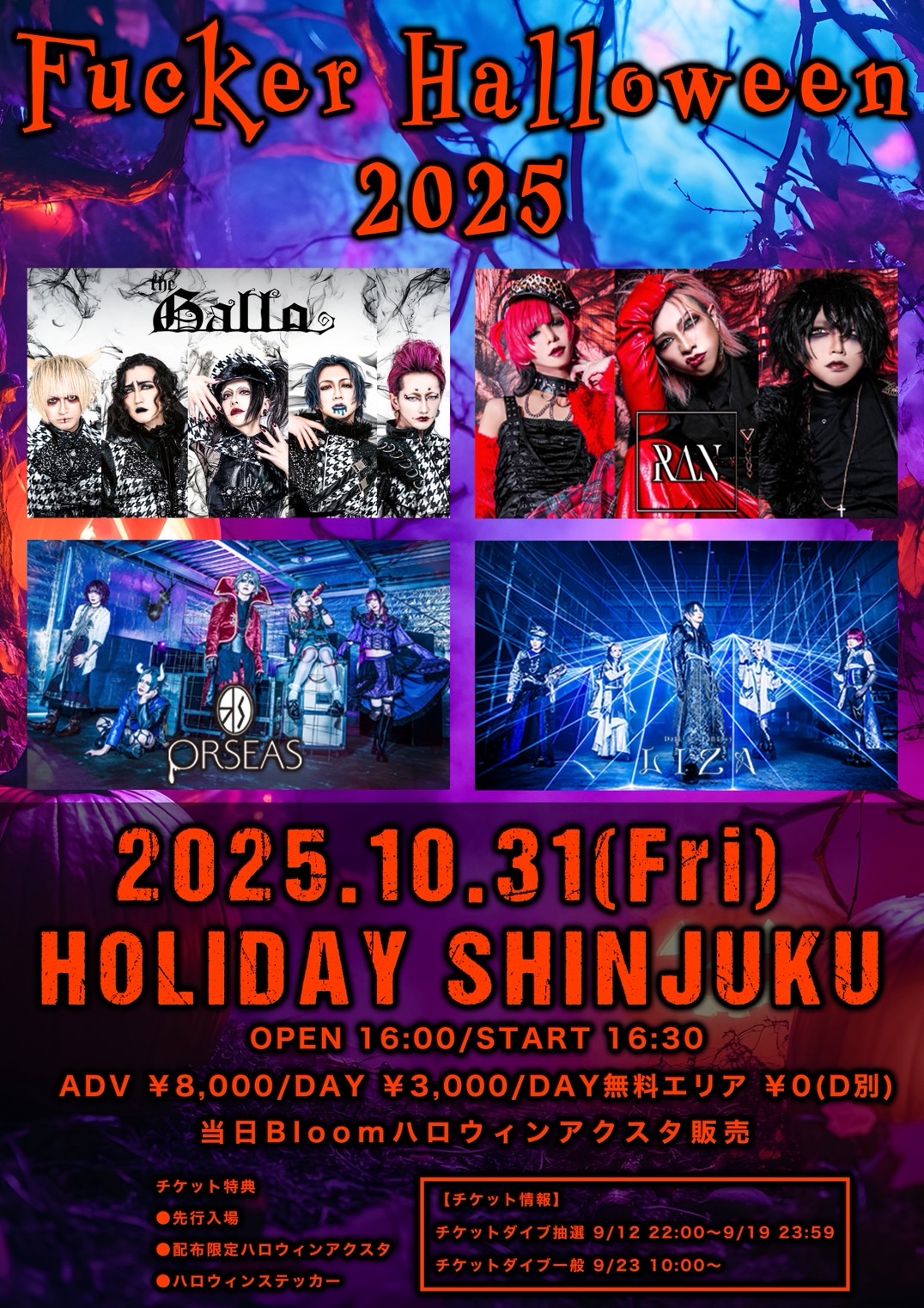 【8月中セール】WEST. ライブ円盤　パンフレット　28点まとめ売り 8月中セール】WEST. ライブ円盤 パンフレット 28点まとめ売り