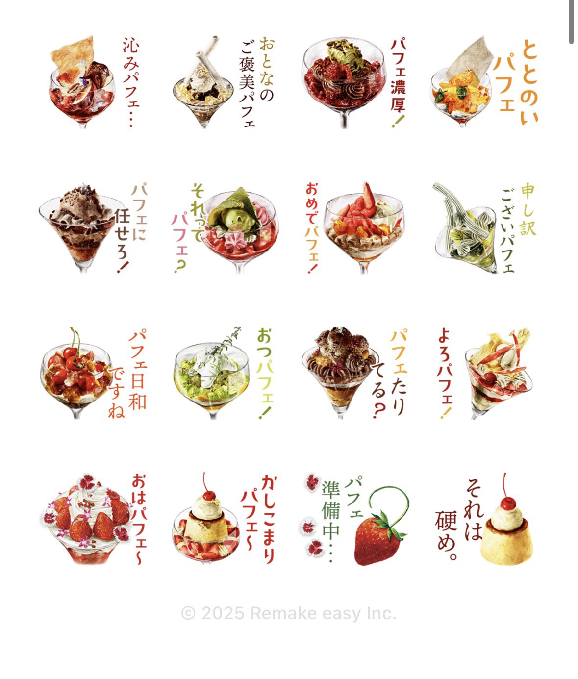 2ページ目　momo＊オーダーページ•*¨*•.¸¸♬ momo🎨illustration (@pantotart) / X