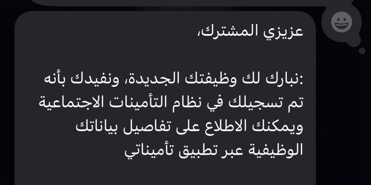 الوظيفة اللي جاتني بدون مقابلة وبدون ما اقدم عليها بس بسبب أني تطوعت معهم أكثر من مره وعرفوني، لحد يستهين بالتطوع أبدًا 🙏🏻