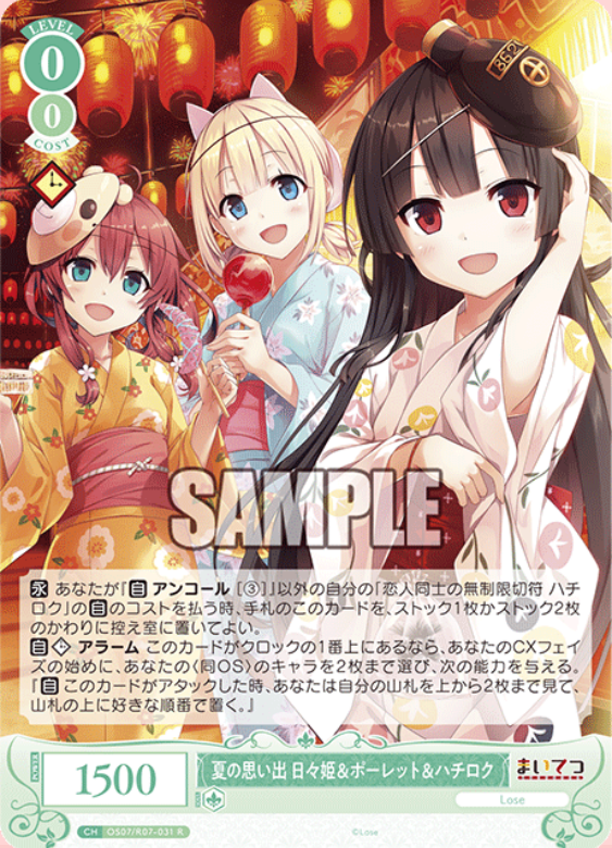 札付き❤️✨シムランス✕ラコロ✨ 【公式通販】