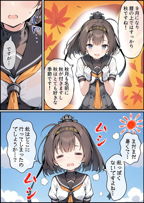うーたん2(@uDWE88tXP399418) さんのマンガ一覧 | ツイコミ(仮)