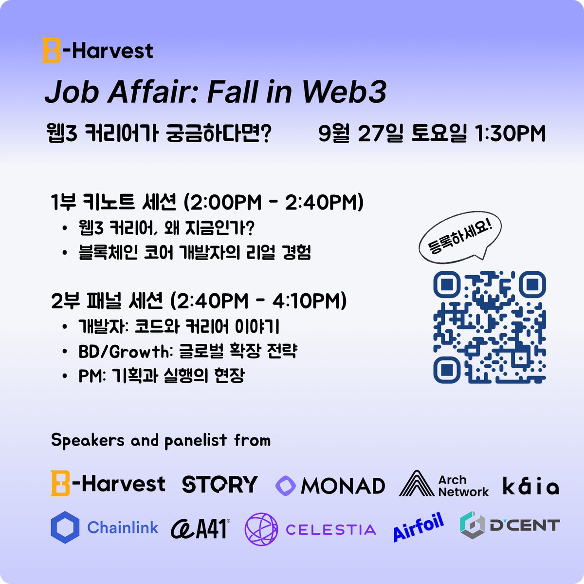 웹 프로젝트 주제 (93) 사진