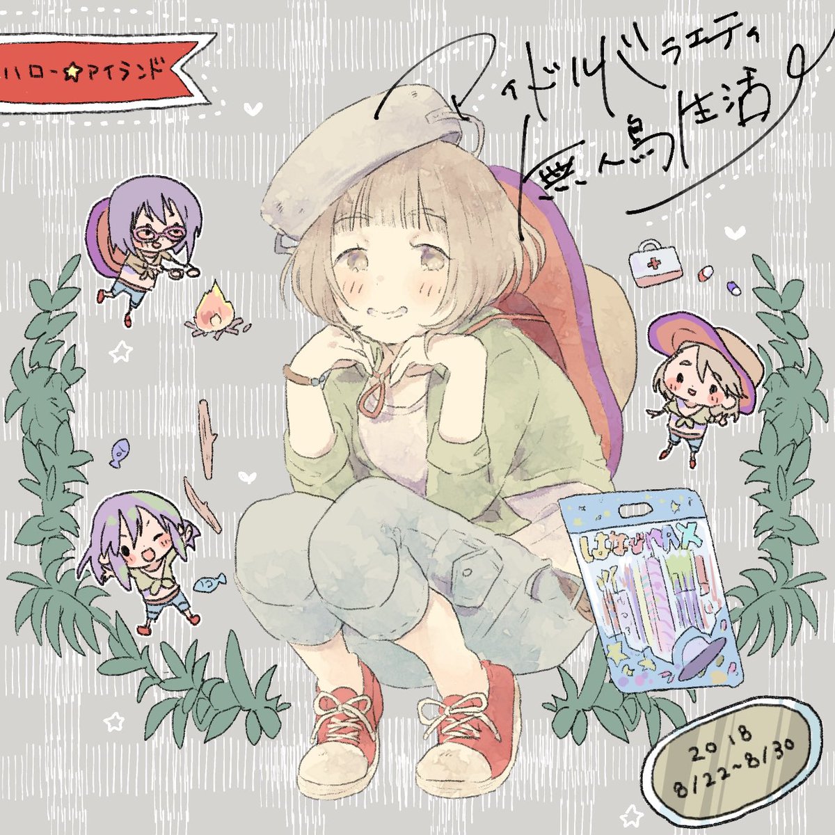むかしのゆきちゃんFA発掘するついでにモバの思い出でてきたのでいにしえの喜多見柚FAも再掲します 
